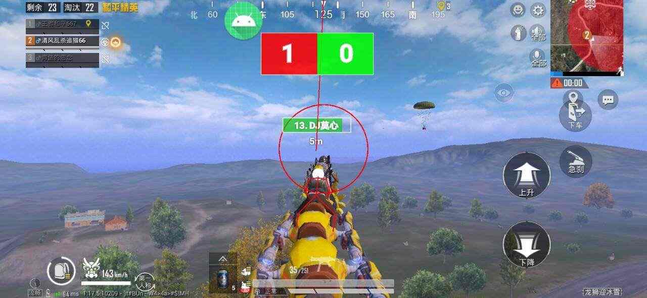 和平精英【逆境】辅助更新:新增防护插件,稳定体验再升及